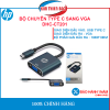 Cáp chuyển HP Type C sang VGA DHC-CT201